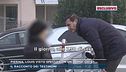 Pierina Paganelli, Louis visto spesso con un uomo, chi è?