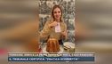 Ferragni, arriva la prima sentenza per il caso Pandoro