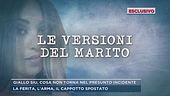 Giallo Siu, cosa non torna nel presunto incidente