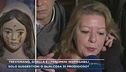 Trevignano, Gisella e i fenomeni inspiegabili
