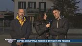 Giulia scomparsa con l'ex, parlano gli zii