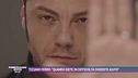 Tiziano Ferro: "Quando siete in difficoltà chiedete aiuto"