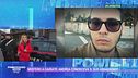 Giallo di Cairate: Andrea Bossi ha lottato col suo assassino