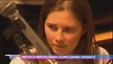 Amanda Knox: "Ero terrorizzata, così accusai Lumumba"