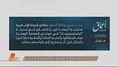 L'Isis rivendica l'attacco a Mosca
