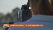 Addio autovelox, arriva l'occhio HD che ti spia in auto