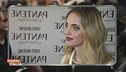La posizione di Chiara Ferragni