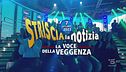 7 ottobre 2023