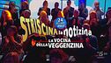 24 ottobre 2023