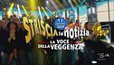 17 gennaio 2024