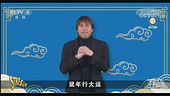 Antonio Conte, da vigile urbano a personaggio fantasy è un attimo
