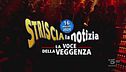 16 maggio 2024