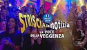17 maggio 2024