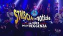 31 maggio 2024