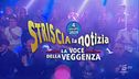 4 giugno 2024