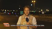 Ultimi aggiornamenti da Israele