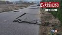 Forte sisma in Giappone, rientra allarme tsunami