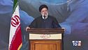 Strage Iran, M.O. alta tensione