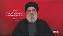 L'annuncio di Israele "Nasrallah è morto"