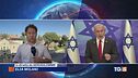 Minacce incrociate tra Israele e l'Iran