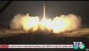 Allerta in Israele per le minacce di Teheran