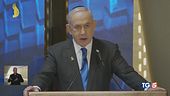 Avanti contro Hamas la memoria dei caduti