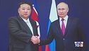 Putin e Kim, patto di mutua assistenza