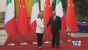 Incontro con Xi Lettera a Von Der Leyen