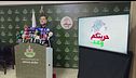 Gaza, sì di Hamas al piano dell'Onu