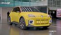 Presentata la nuova Renault 5