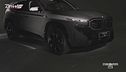 BMW e Alcantara, presentata a Milano la one off