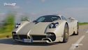 Pagani Utopia