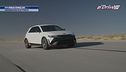 Hyundai IONIQ 5 N