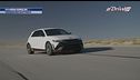 Hyundai IONIQ 5 N