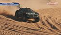 Extreme E in Arabia
