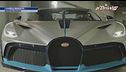 I gioielli Bugatti