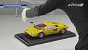 Lamborghini Countach LP 400 in miniatura