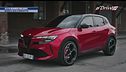 Ecco la nuova Alfa Romeo Milano