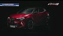 Alfa Romeo, da Milano a Junior