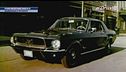Ford Mustang Mach-E