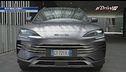 BYD Seal U DM-i