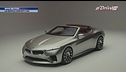BMW Skytop