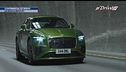 Bentley Continental GT Speed
