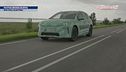 Nuova Skoda Elroq