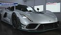 Hennessey Venom F5 Revolution