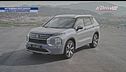 Nuova Mitsubishi Outlander