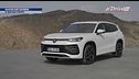 Ecco la nuova Volkswagen Tayron