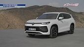Ecco la nuova Volkswagen Tayron
