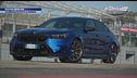 Nuova BMW M5