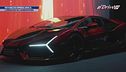 Lamborghini Revuelto Opera Unica